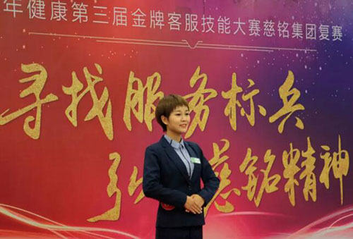 3慈銘護(hù)士決賽精彩瞬間1.jpg 3慈銘護(hù)士決賽精彩瞬間1.jpg