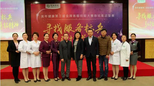 13慈銘副總裁與北京慈銘戰(zhàn)隊合影.jpg 13慈銘副總裁與北京慈銘戰(zhàn)隊合影.jpg