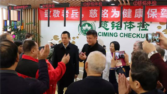 5慈銘集團黨委副書記楊豐偉與羅旭現場慰問老兵們.jpg 5慈銘集團黨委副書記楊豐偉與羅旭現場慰問老兵們.jpg