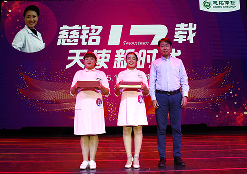 北京公司常務副總經理張碩為三等獎獲得者——慈云寺分院孟慶玲 、洋橋分院艾月、月壇分院郝瑤 王倩倩頒獎圖片.jpg