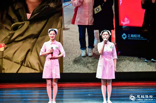 21慈銘體檢護(hù)士節(jié)精彩的護(hù)士節(jié)目12.jpg 21慈銘體檢護(hù)士節(jié)精彩的護(hù)士節(jié)目12.jpg